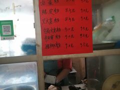 -王中王正宗桂林米粉(福建路店)