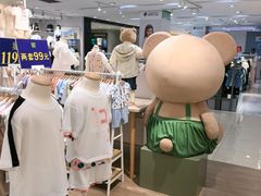 -茂业百货(东门店)