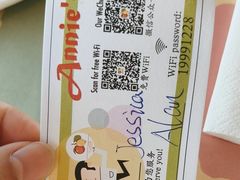 -安妮意大利餐厅(日坛店)