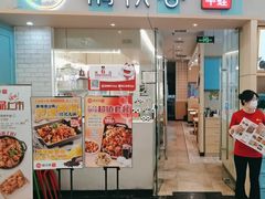 -精悦蓉(松江万达广场店)