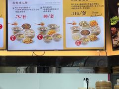 -鸡鸣汤包(红山动物园店)