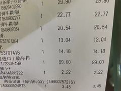-天河沃尔玛