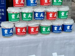 -重庆十八梯传统风貌区