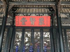 -陈家祠堂-游客中心