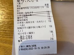 -品味泸沽湖•民族特色菜(大落水店)