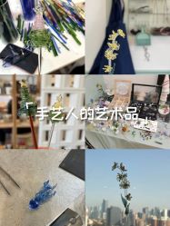 -烬·烧玻璃diy灯工玻璃艺术·银饰工作室
