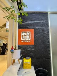 -和良形象