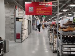 -上品折扣(回龙观店)