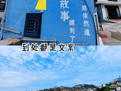 -东极岛景区