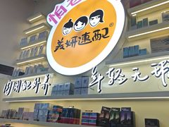 -深圳龙华星河COCO City(民治店)