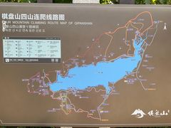 -沈阳辉山风景区