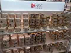 -国药中服免税(北京坊店)