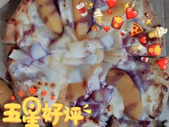 -达美乐比萨(长清路店)