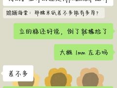 -YC工作室蛋糕定制