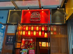 -福苗小骆驼烧烤(望京店)