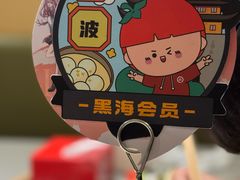 -海底捞火锅(江北万达商业广场店)
