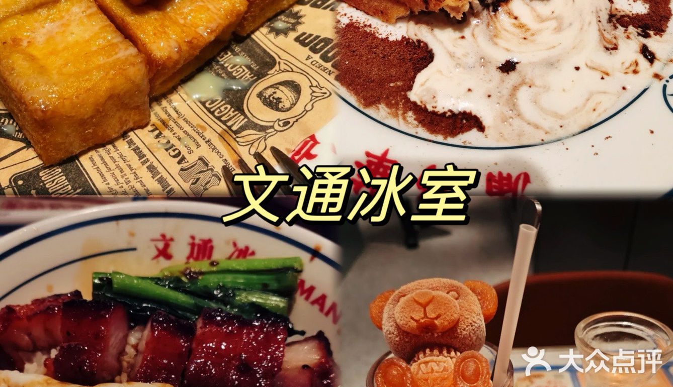 外地好吃狗的视角，考察近一年的成果！