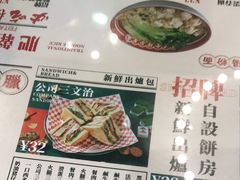 -肥韬茶餐厅(南山mini店)