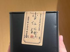 -新荣记(椒江店)