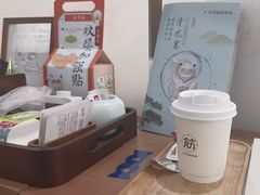 -长风拨筋养身(天街店)