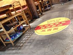 -凤吉园乌拉满族火锅中华老字号(繁荣路店)