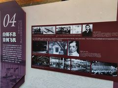 -上海交通大学董浩云航运博物馆