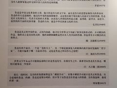 -广州鲁迅纪念馆(国民党一大旧址)