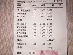 -老广酒楼(樱花店)