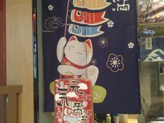 -泉鲤章鱼烧(互联宝地店)