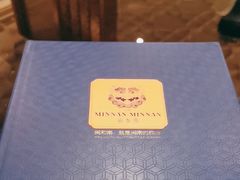 -闽和南(深圳万象城店)