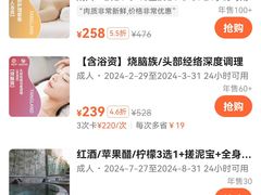 -汤连得温泉馆(宝山店)