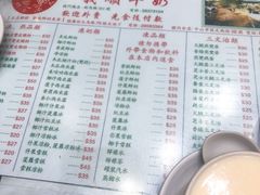 -义顺牛奶公司(新马路老店)