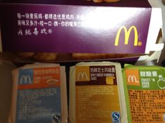 麦乐鸡-麦当劳(金平路站店)