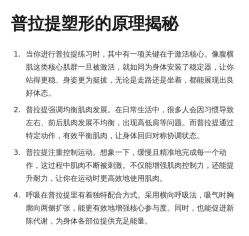 点击看大图 -AN普拉提女子健身工作室