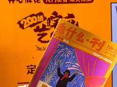 -虹桥艺术中心