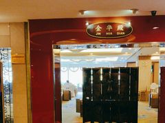 -金城大酒店-中餐厅(汾江中路店)