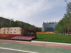 -长安大学(北校区)