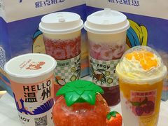 -雅克雅思(纱帽河店)