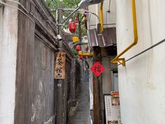 -東茅街茶馆
