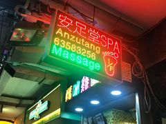-妈咪鸡蛋仔(尖沙咀东分店)
