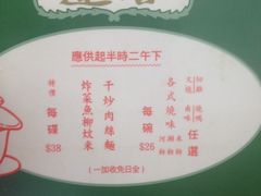 莲香楼-香港蓮香樓(上環店)