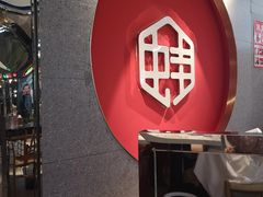 -渝蛙馆(新百店)