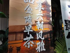 -南京大牌档(新街口德基广场店)