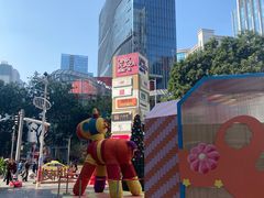 -天河领展广场