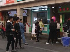 门面-豪香里脊肉串(大中路店)