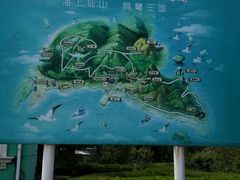 -海驴岛(荣成市)