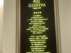 -GODIVA(印象城店)