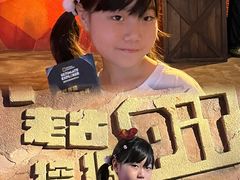 -珠海横琴国家地理探险家中心(创新方)