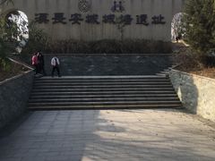 -西安汉城湖景区