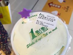 -1点点(三阳广场店)